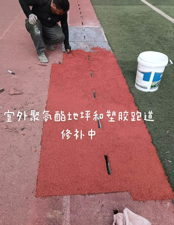 颍上球场地面翻新维修，核心是先诊断破损